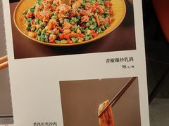 -贡宴盐帮菜自贡驻京联络处餐厅