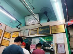 -清真蒋有记(老门东店)