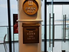-爱情邮局