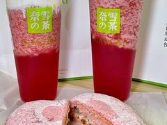 -奈雪的茶(正弘城PRO+店)