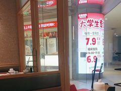 -左庭右院鲜牛肉火锅(新梅广场店)