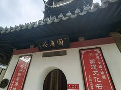 -西林禅寺