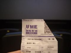 -UME影城(西城广场店)