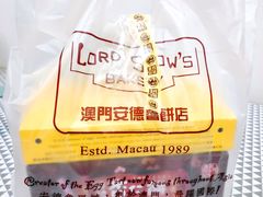 -安德鲁饼店(总店)