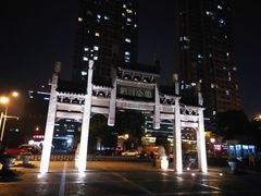 -荆川公园