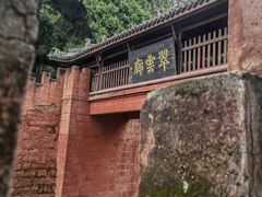 -七曲山风景区