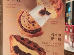 -詹记桃酥(宿州路店)