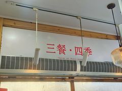 -和众大油条(维明路店)