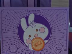 -GANSO元祖食品(信达蓝湖郡店)