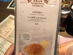 菜单-翠华餐厅