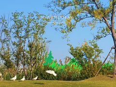 -祥源·阜阳生态乐园