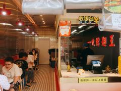 -一代烤翅王(大汉口店)