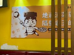 -隔壁老王·家常云南菜(皇冠店)