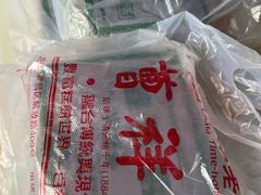 -曹祥泰(解放路店)