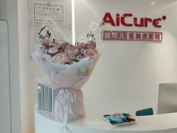 -AiCure 埃可儿·韩国医学皮肤管理
