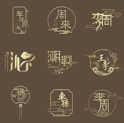 -六月嫁期婚礼(旗舰店)