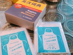 -8号苑自助烤场(西单店)