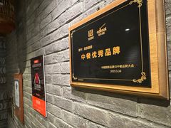 -蔡家酒楼(一德街店)