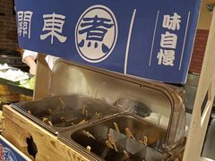 -常州新城希尔顿酒店·OPEN全日餐厅