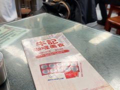 -牛记咖喱美食(十月初五日街店)