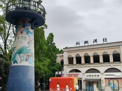 -黄埔古港