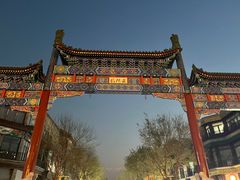 -北京前门大栅栏