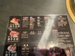 -铭牛烧肉·和牛海鲜自助(高新月牙湖店)