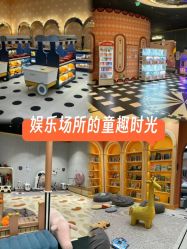 -meland亲子乐园•活动包场(北京亦庄龙湖天街店)