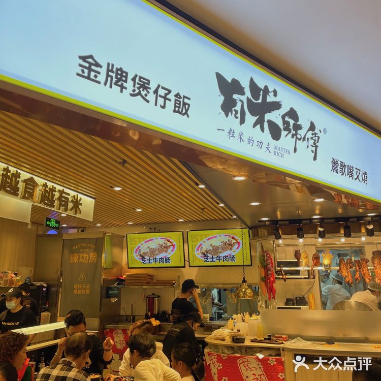 叉烧半肥瘦得黎又新鲜！
