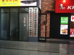 -岳阳东站