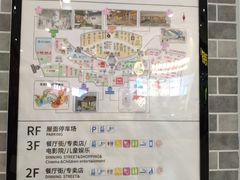 -永旺梦乐城(常熟新区店)