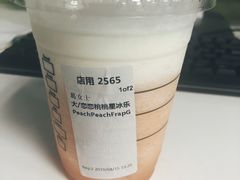 -星巴克臻选(南京艾尚天地店)