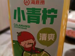 -海底捞火锅(汉峪金谷店)