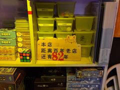 -游人馆·桌游狼人杀团建馆(人广书城店)