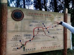 -昆明滇池国家级风景名胜区西山景区