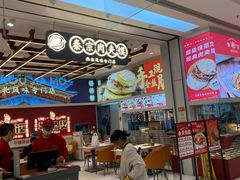 -秦宗·肉夹馍·油泼面·凉皮(洋湖店)