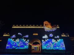-东海半边山旅游度假区