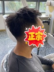 -3am hair salon烫发染发接发