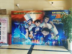 -大光明电影院(南京西路店)