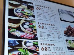 -南桥帮(昆百大·泰业城店)