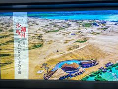 -银川河东国际机场