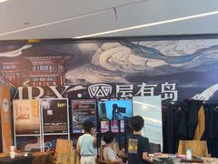 -逃脱反斗城沉浸剧情密室(阳光新业中心店)