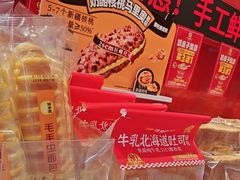 -味多美蛋糕(看丹桥店)