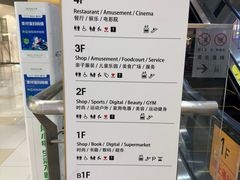 -鑫嘉汇购物中心