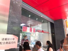 -吴山烤禽 (吴山路店)