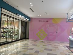 -鹏欣水游城