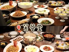 -芙蓉堂(武汉天地店)