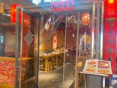 -關東雪东北菜(中庚漫游城店)