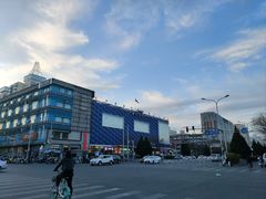 -天丰利生活MALL(和平里店)