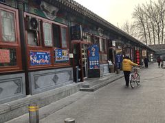 -李小老烧饼(常营民族家园店)